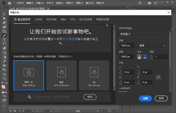Adobe Illustrator 2026���ļ�����ͼ1