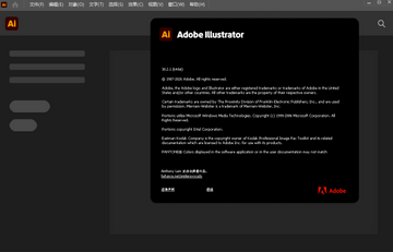 Adobe Illustrator 2026���ļ�����ͼ0