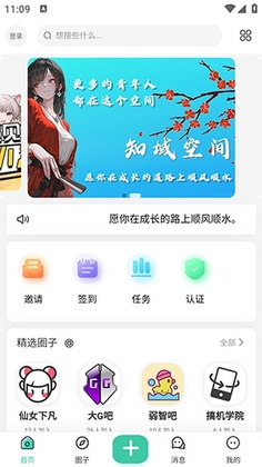 ֪��ռ��ͼ1