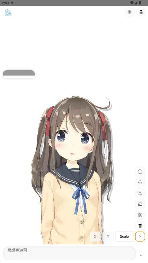 AIRI0.10.2安卓版截图2