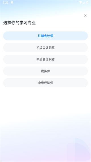 斯尔题库最新版1.5.3手机版截图1