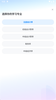 斯尔题库最新版预览图