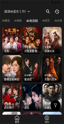 萌趣影视app截图3
