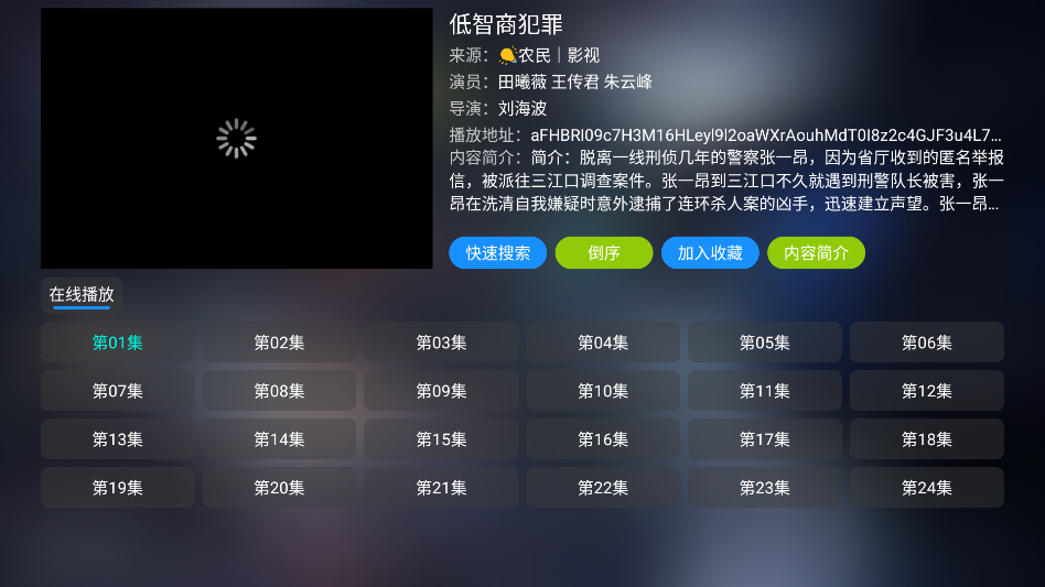 ����Ӱ��TV��1.1.1���°��ͼ0