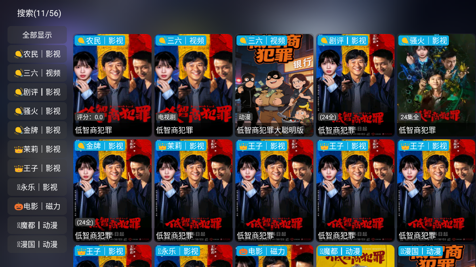 ����Ӱ��TV��1.1.1���°��ͼ1