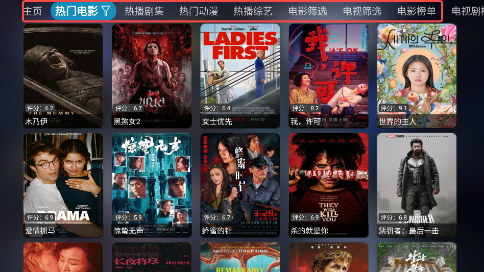 ����Ӱ��TV��1.1.1���°��ͼ2