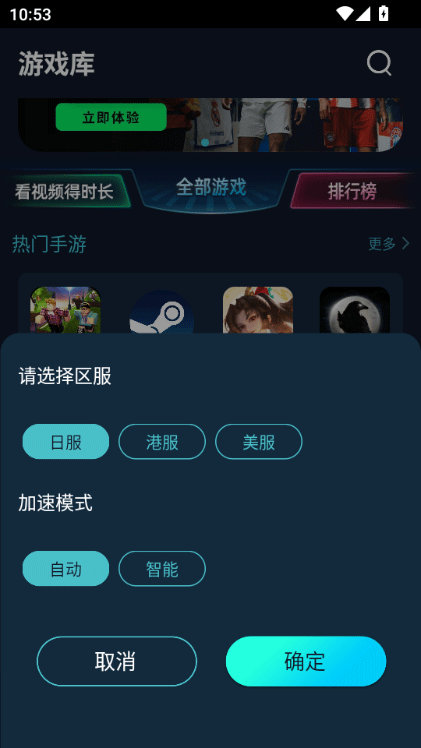 �������μ�����8.0.1.58 �ֻ����ͼ1