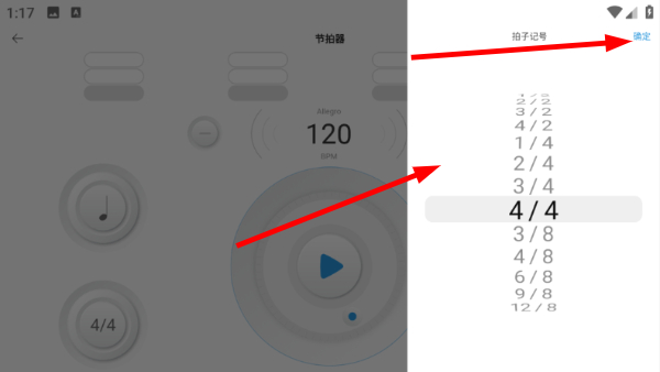 玖月琴侣预览图