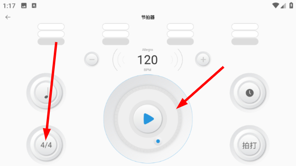玖月琴侣预览图