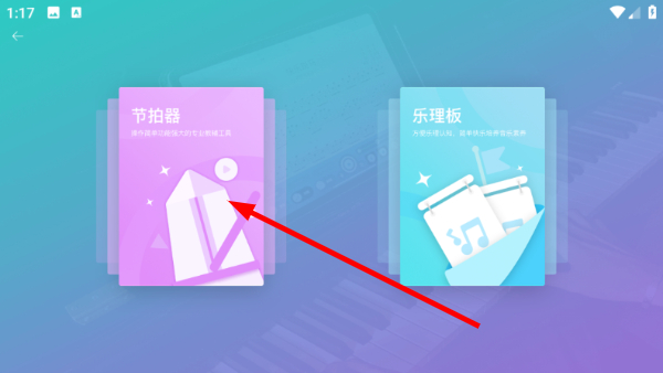 玖月琴侣预览图