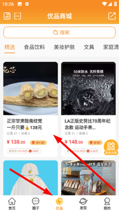 �Ƹ��������°汾��ͼ1