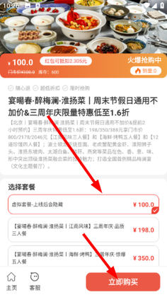�Ƹ��������°汾��ͼ2