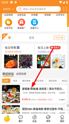 �Ƹ��������°汾��ͼ3