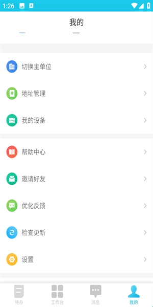 ���޹ܼҰ�׿��Ԥ��ͼ