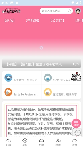 在云里爱与歌app官方版1.0.8手机版截图0
