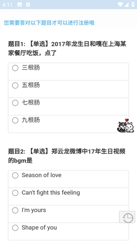 在云里爱与歌app官方版1.0.8手机版截图1