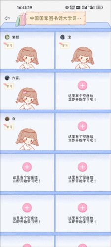 点点时光app免费预览图