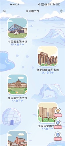 点点时光app免费预览图