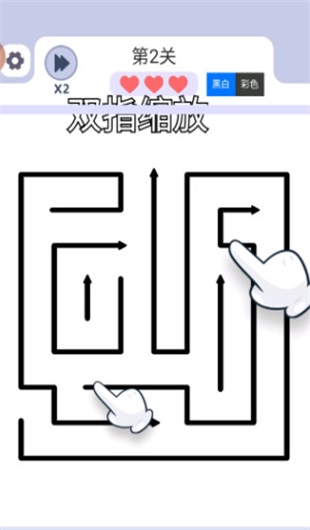 箭头解谜游戏新版本(Arrows GO!)1.14.0中文版截图3