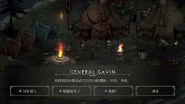 吸血鬼的堕落2最新版本截图2