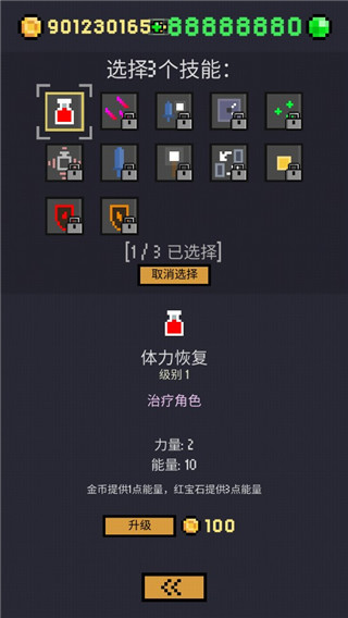 地牢卡片游戏(Dungeon Cards)1.0.241安卓版截图2