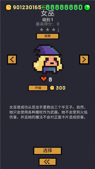 地牢卡片游戏(Dungeon Cards)1.0.241安卓版截图1