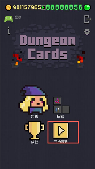 地牢卡片游戏(Dungeon Cards)1.0.241安卓版截图3