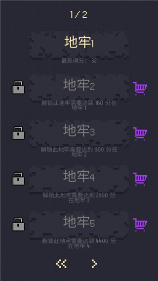 地牢卡片游戏(Dungeon Cards)1.0.241安卓版截图4