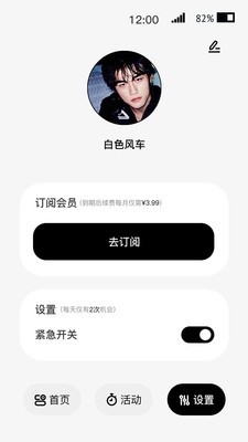 小专块最新版9.5.58安卓版截图1