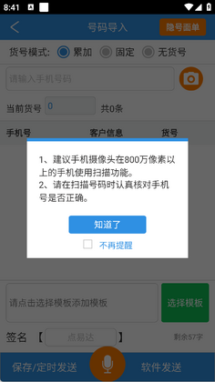 ���Ա����app�ٷ����ͼ3