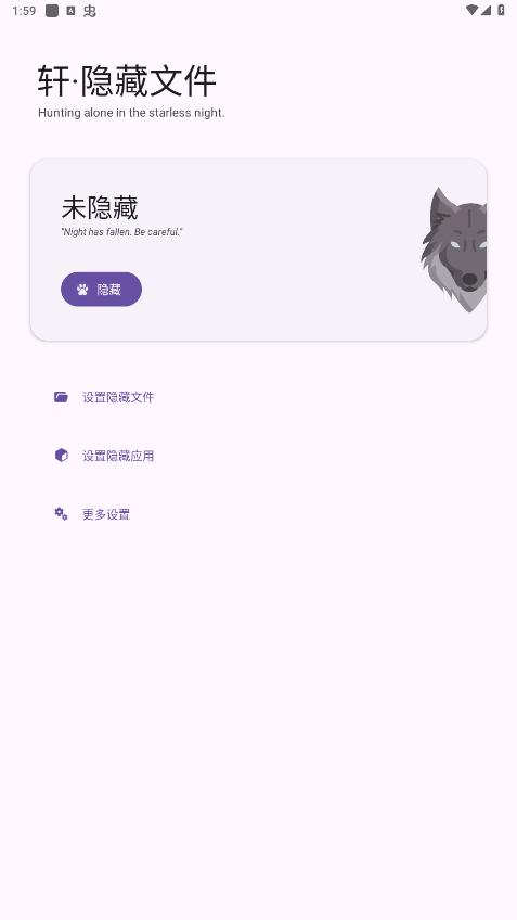 �������ļ�5.0��׿���ͼ1