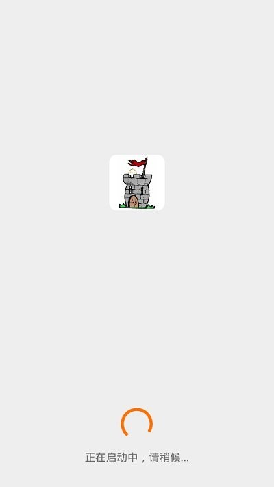 �ﱤ����̳app5.2��׿���ͼ0