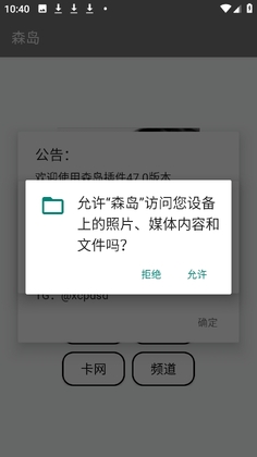 ɭ����������ͼ2