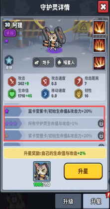 �޾��ػ���Ϸ��ͼ2