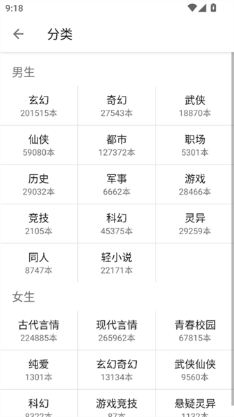 老子搜书2026版3.3.0安卓版截图1