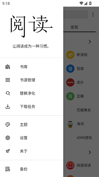 老子搜书2026版3.3.0安卓版截图0
