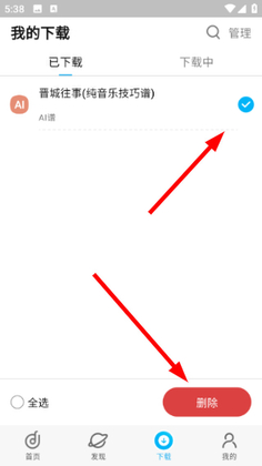 ���ñ�app�ٷ���Ԥ��ͼ