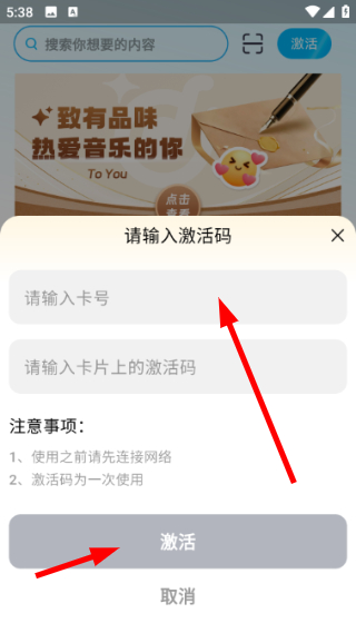 神峰优选最新版2.5.2安卓版截图2