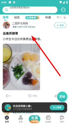 ��С¹���߲���ͼ3