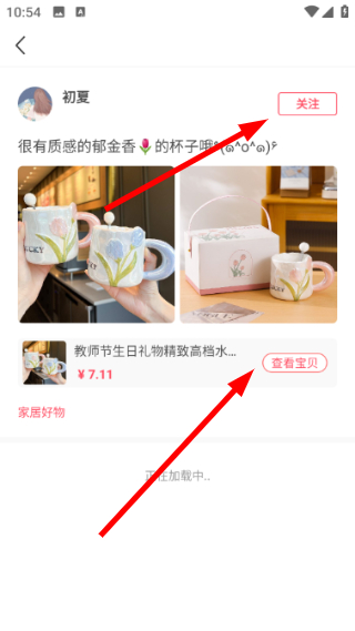 神奇口袋1.1.4安卓版截图0