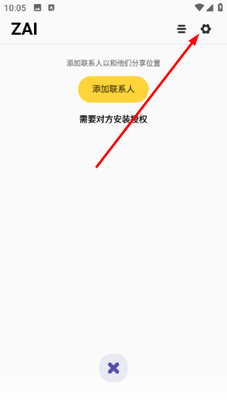 ZAI�ٷ���2.6.2��׿���ͼ3