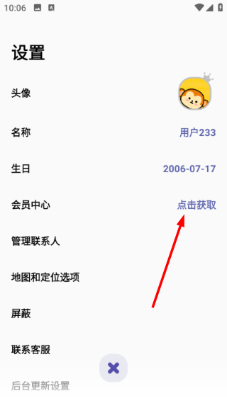 ZAI�ٷ���2.6.2��׿���ͼ2