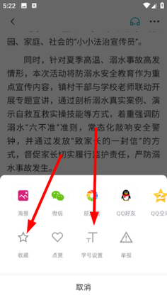 云上陆川客户端截图2
