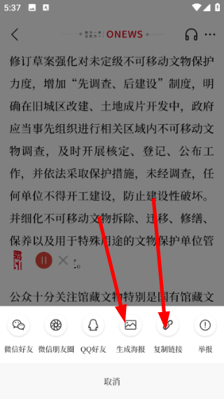 皖云教育平台5.3.0安卓版截图2
