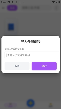 ��ǩС˵�ٷ����ͼ2