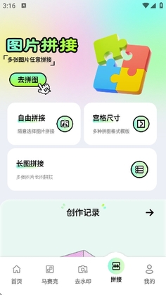 ���ر�ˢ�ٷ����ͼ3