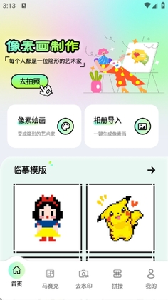 ���ر�ˢ�ٷ����ͼ0