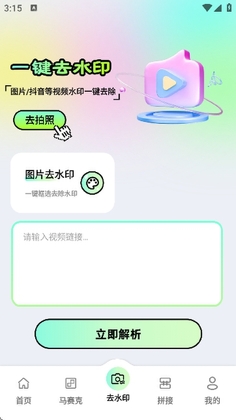 ���ر�ˢ�ٷ����ͼ2