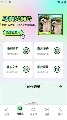 ���ر�ˢ�ٷ����ͼ1