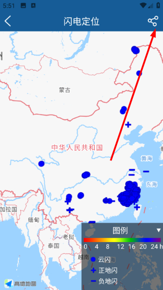 上海知天气最新版预览图